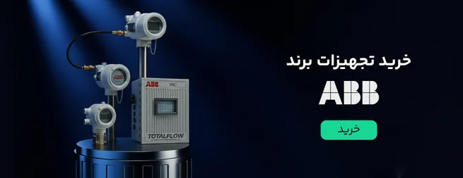 خرید تجهیزات برند ABB