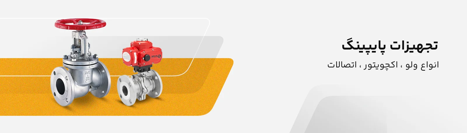 https://amazonabzar.com/category/piping